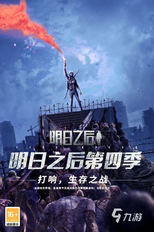 多人沙盒生存类游戏有什么推荐2021 沙盒类游戏都有哪些