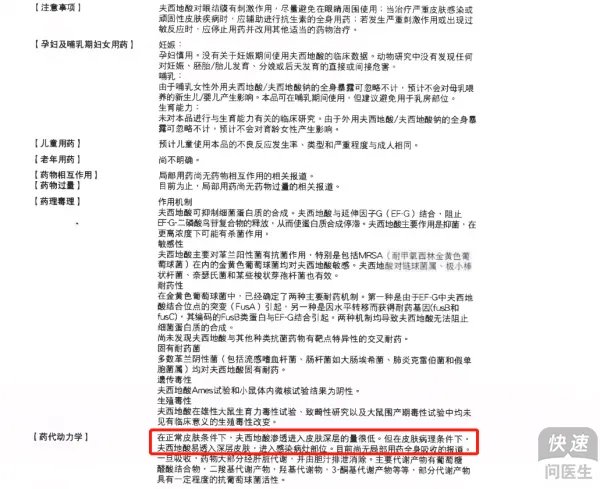 什么药膏祛痘印淡斑效果好?试试奥络