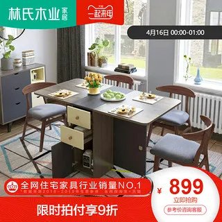 餐桌餐椅价格