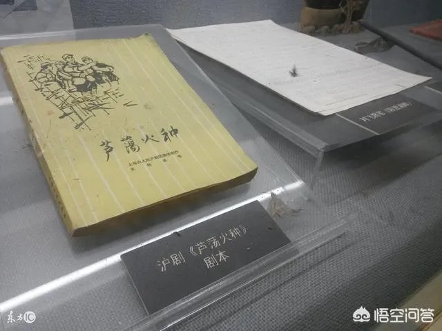 京剧《沙家浜》的前身是什么?