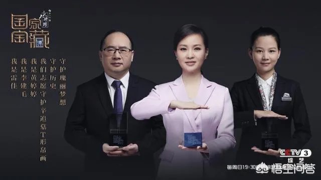 《国家宝藏》中何炅为什么会高呼「长沙窑,大唐造」?