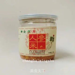 人参米