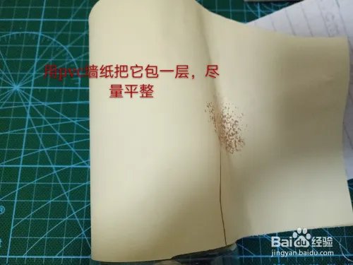 饮料瓶改造