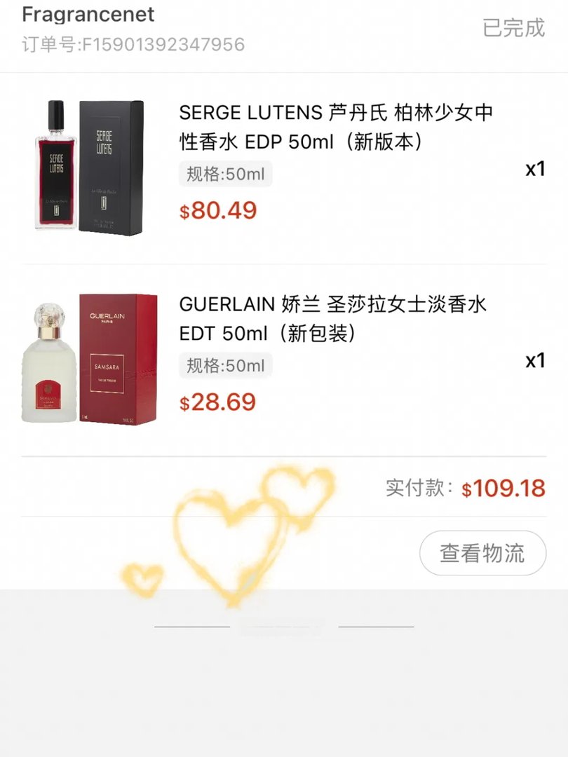 Fragrance net中文网买香水经历