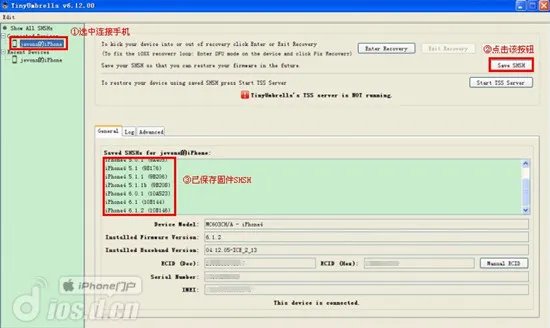 IOS越狱用户备份SHSH利器:《TinyUmbrella》使用教程