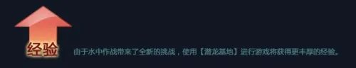 CF新版潜龙危机登场 全新枪支新图