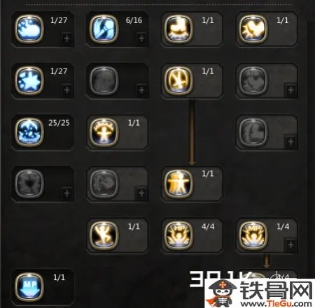 时空领主加点