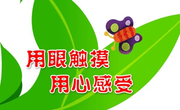 提示语是什么