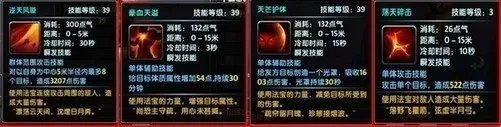 鹿鼎记法宝全攻略强力的宝贝才是保障