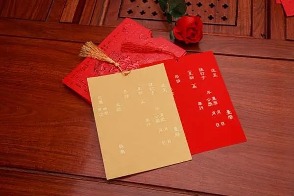 请字组词
