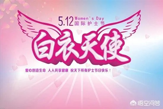 512是什么节日?