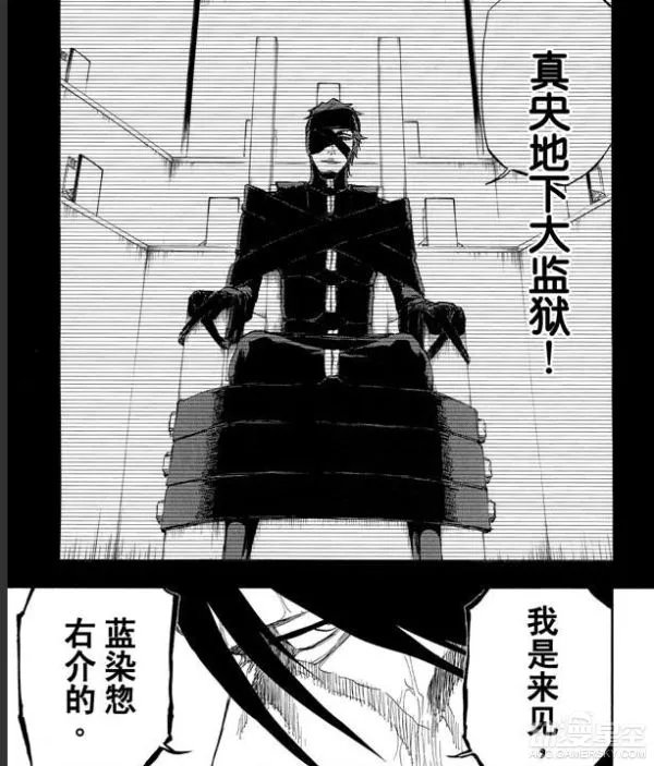 死神山本元柳斎重国死了吗？