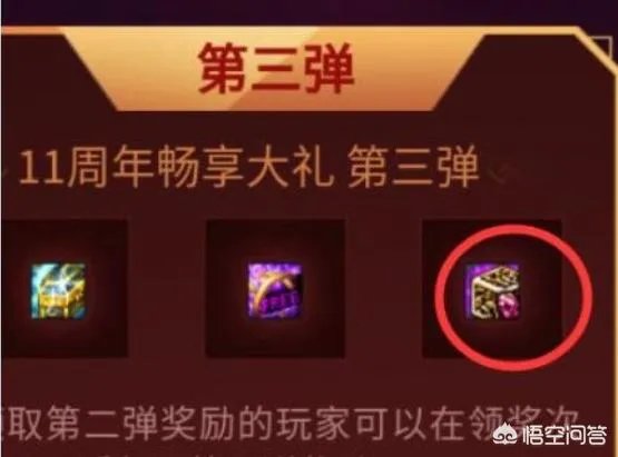 DNF:DPL联赛疑似忽悠玩家看直播,300积分兑换高级装扮卷居然只有30天,有何看法?