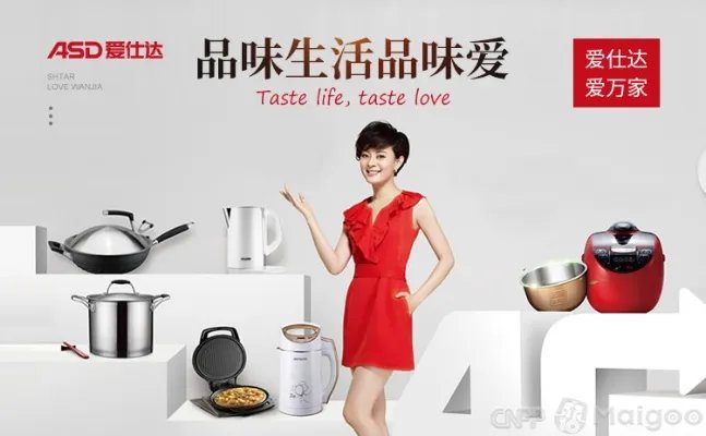 【双喜】双喜压力锅怎么样?双喜高压锅怎么样?