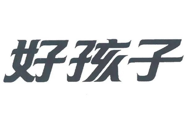 儿童椅什么品牌好?十大儿童椅品牌排行榜