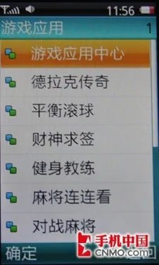 “镜”美混搭风 联想自动翻盖P82评测