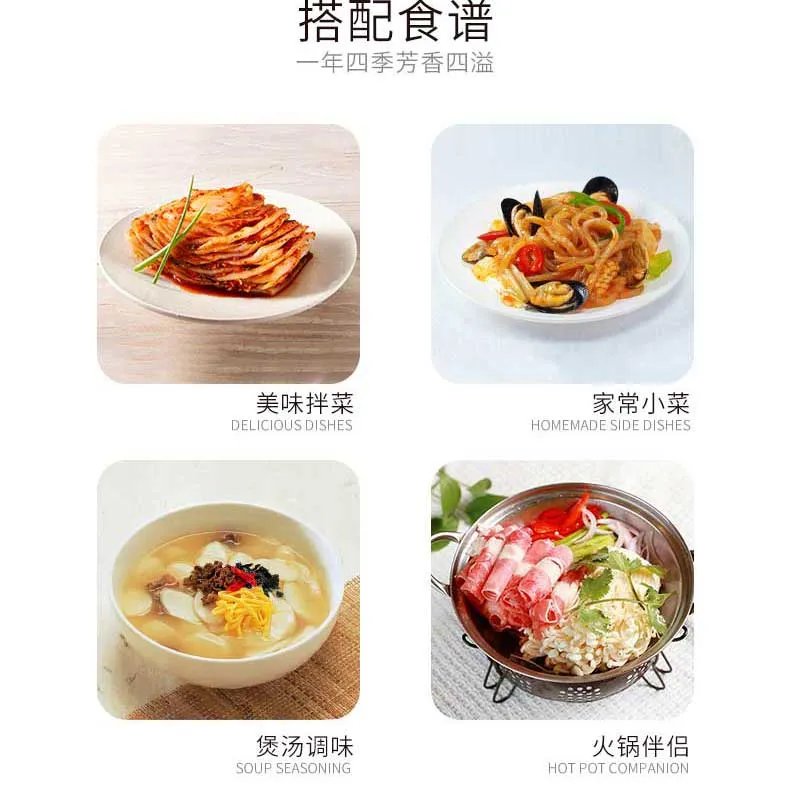 香油价格