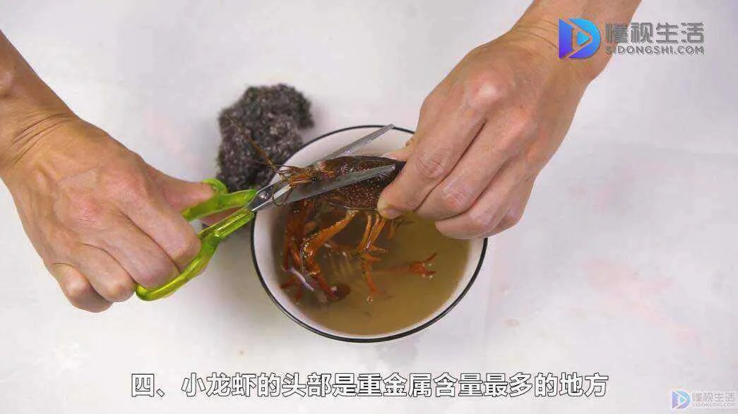 小龙虾应该如何清洗