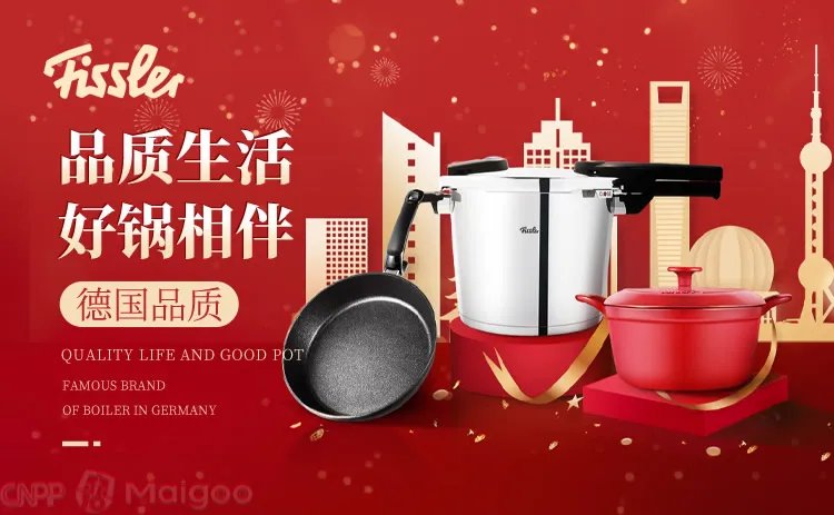【双喜】双喜压力锅怎么样?双喜高压锅怎么样?