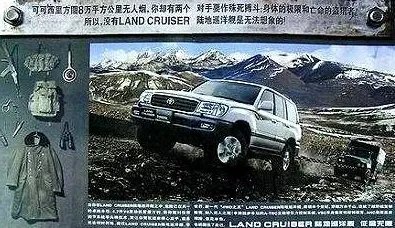 PRADO普拉多是霸道吗？霸道为什么改名普拉多
