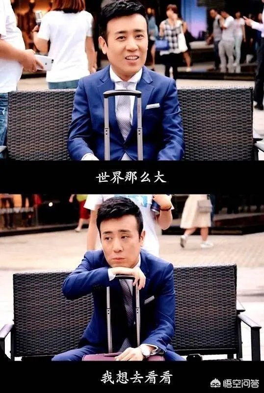 如何评价《下一站,别离》?