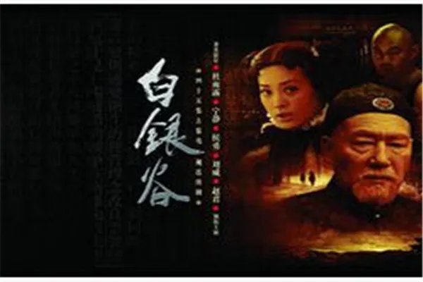 宁静十大电视剧排行榜 孝庄秘史最经典,大汉天子2也有出演