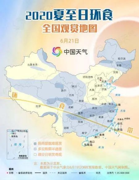 金环日食奇观,是不是每个地方都能看到?几点开始的?