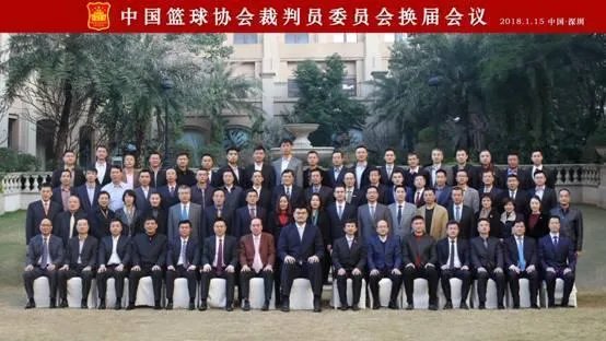 班琦裁判