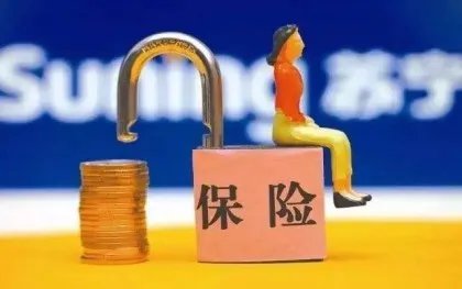 退货运费险理赔标准是多少