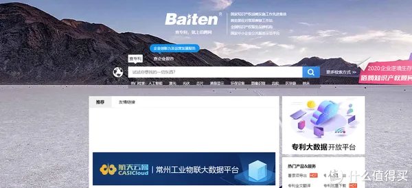 30个免费学习资料下载网站,每一个都是干货满满,解决90%学习资源痛点