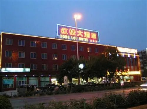 天津婚宴酒店哪家好 在天津哪家酒店办婚宴好