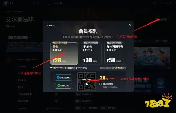 骑马与砍杀战团修改器怎么用 骑马与砍杀战团修改器使用教程