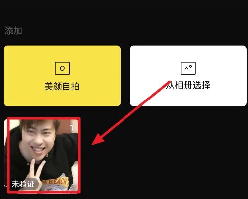 最近b站上肌肉金轮的视频很火,我想制作同款恶搞室友,如何制作?