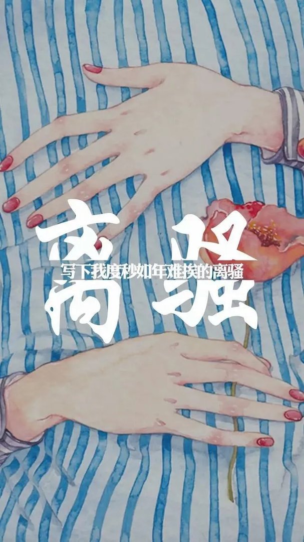 谁能提供几个适合男士做头像的图片?