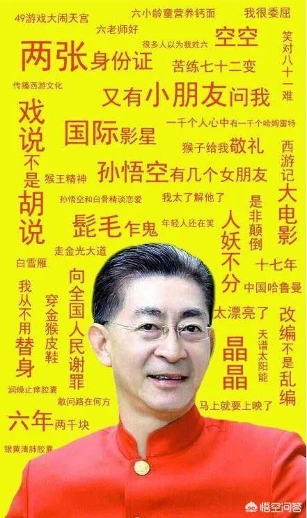 “六学”到底是什么?