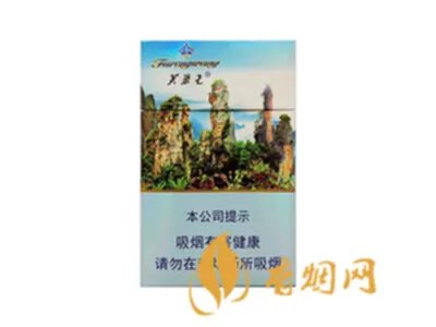 芙蓉王烟价格表和图片 芙蓉王多少钱一包
