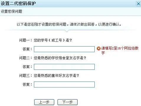 qq注册账号免费申请