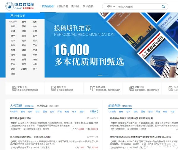 30个免费学习资料下载网站,每一个都是干货满满,解决90%学习资源痛点