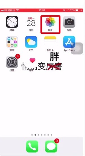抖音动态壁纸怎么设置
