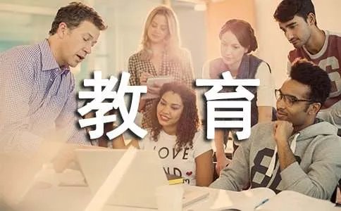 小学安全教育内容