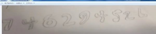 执业医师证？