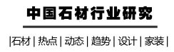 “最”米黄 | 最实惠的米黄，最贵的米黄，最知名的米黄你都知道吗