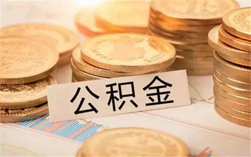 楼市新政是什么