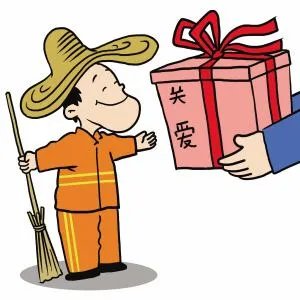保洁员打盹被辞合理吗?