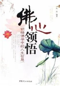 一颗心值多少钱?