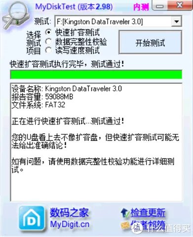 金士顿u盘质量怎么样