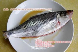 烤鲞鱼