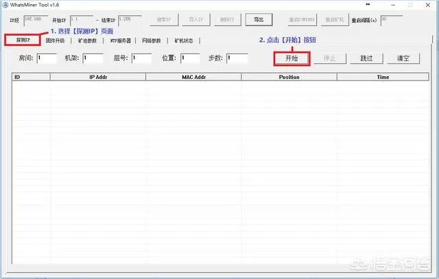比特币要怎么挖矿？