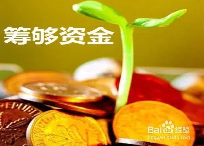 农民如何创业