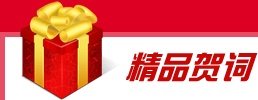 39医药招商网隆重上线!